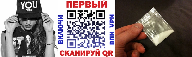 магазин продажи Дигора АМФЕТАМИН Premium
