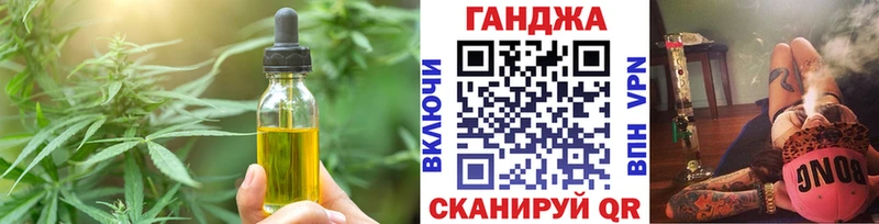 Печенье с ТГК марихуана  Дигора 