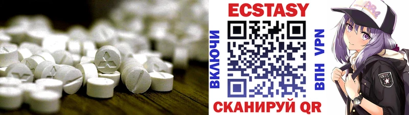 Ecstasy 300 mg  Дигора 