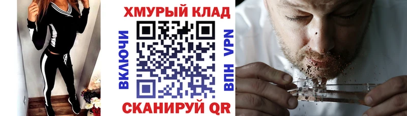 ГЕРОИН хмурый  продажа наркотиков  мега зеркало  Дигора 