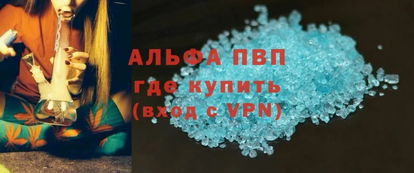 соль курить ск Бугульма