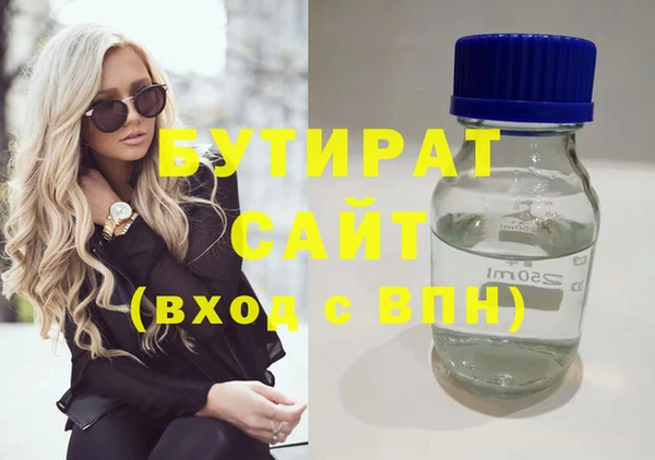наркотики Бронницы