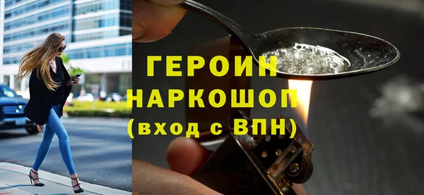 трава Воткинск