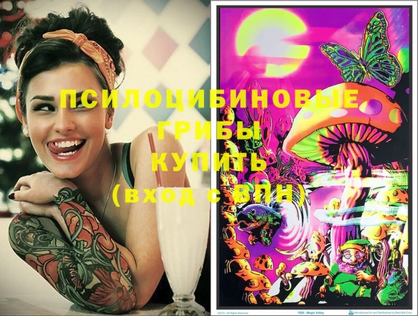 наркотики Бронницы