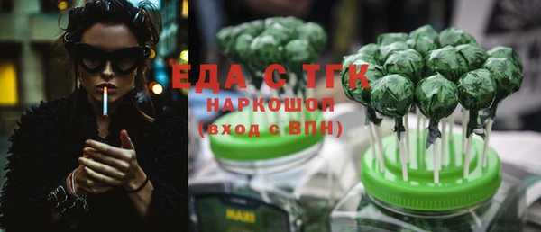 MDMA Белокуриха