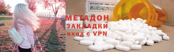 наркотики Бронницы