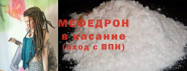 наркотики Бронницы