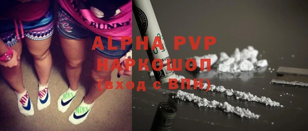 наркотики Бронницы