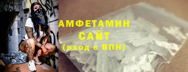 соль курить ск Бугульма
