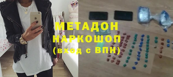 соль курить ск Бугульма