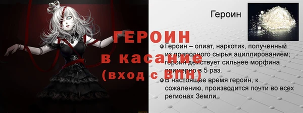 а пвп мука Бородино