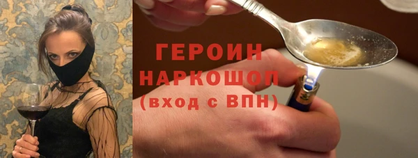 соль курить ск Бугульма