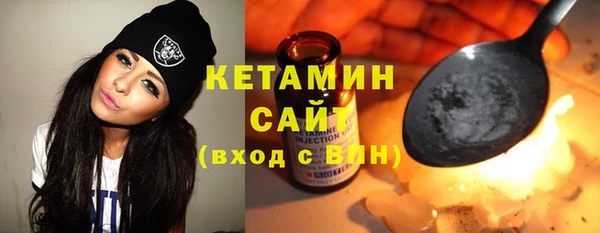 соль курить ск Бугульма