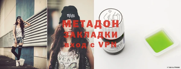 наркотики Бронницы