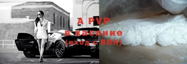 соль курить ск Бугульма