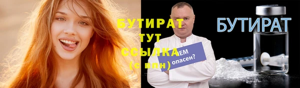 соль курить ск Бугульма