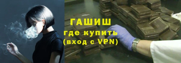 наркотики Бронницы