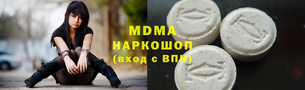 наркотики Бронницы