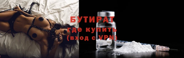 наркотики Бронницы