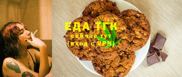 наркотики Бронницы