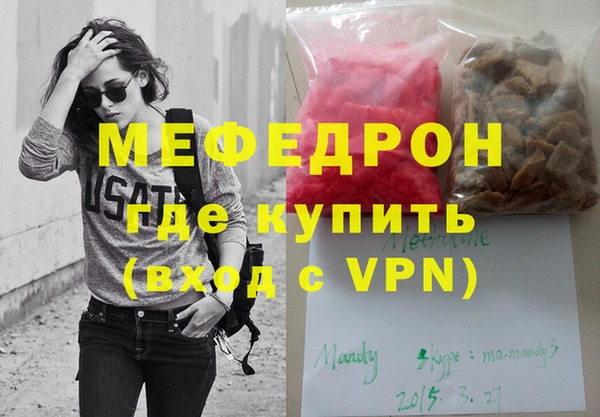 соль курить ск Бугульма