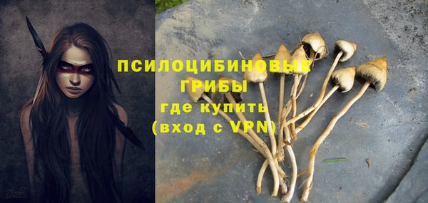 наркотики Бронницы