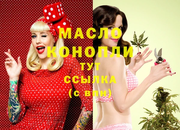 соль курить ск Бугульма