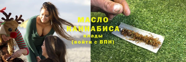 наркотики Бронницы