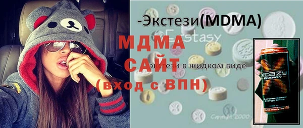 соль курить ск Бугульма
