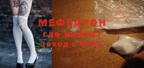 наркотики Бронницы