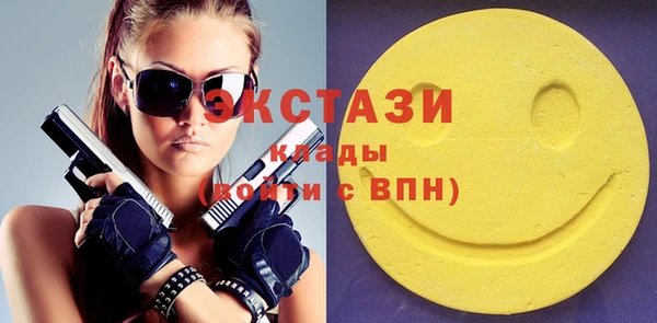 наркотики Бронницы