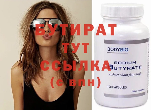 соль курить ск Бугульма