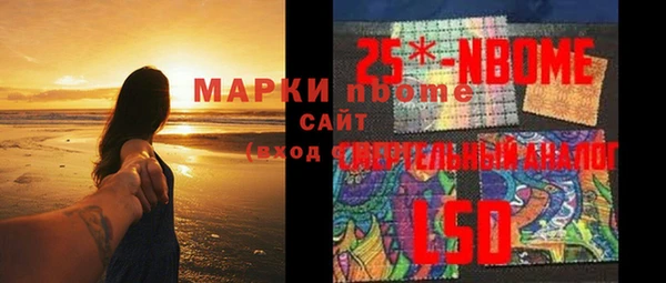 соль курить ск Бугульма
