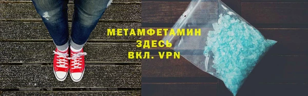наркотики Бронницы