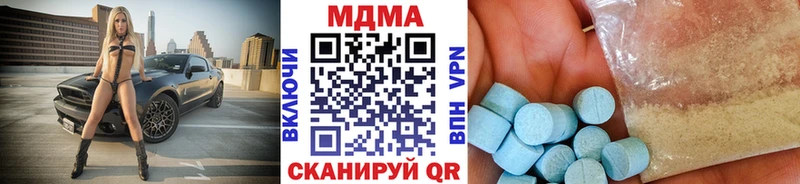 МДМА молли  Дигора 