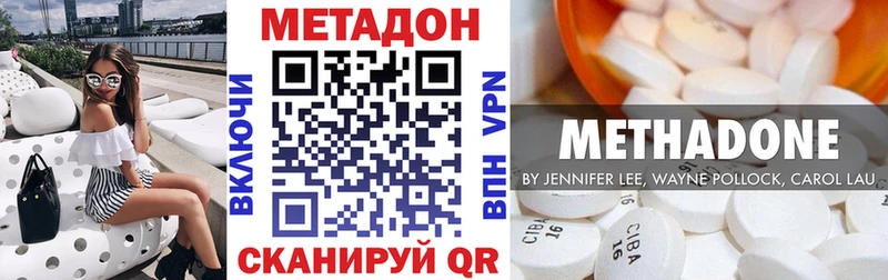 наркошоп  Дигора  МЕТАДОН мёд 