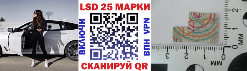 закладка Дигора Марки 25I-NBOMe 1,5мг