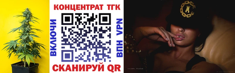 Дистиллят ТГК вейп Дигора